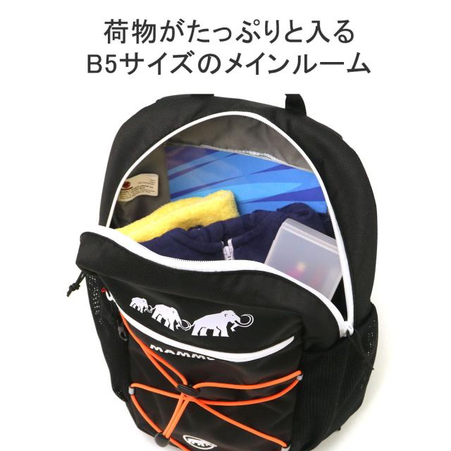 【商品レビューで＋5％】マムート リュック リュックサック キッズ MAMMUT 女の子 男の子 おしゃれ 軽い 軽量 小さめ 8L B5 2510-01542_3