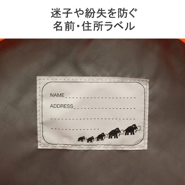 【商品レビューで＋5％】マムート リュック リュックサック キッズ MAMMUT 女の子 男の子 おしゃれ 軽い 軽量 小さめ 8L B5 2510-01542_4