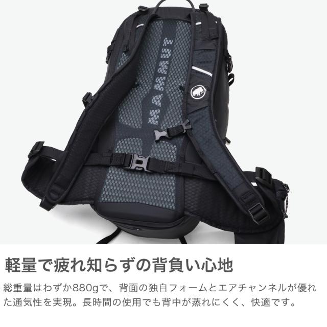 【商品レビューで＋5％】マムート リュック メンズ レディース MAMMUT おしゃれ 小さめ アウトドア 登山 登山用 ハイキング 25L レインカバー付き ヒップベルト A4  25 2530-03452 商品レビューで＋5％】マムート リュック メンズ レディース MAMMUT