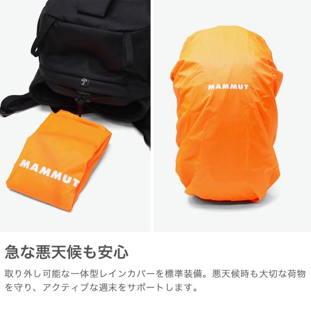 最大30%還元★5/3限定｜【5％OFFクーポン】【商品レビューで＋5％】マムート リュック メンズ レディース MAMMUT おしゃれ 小さめ アウトドア 登山 登山用 ハイキング 25L レインカバー付き ヒップベルト A4 25 2530-03452_4