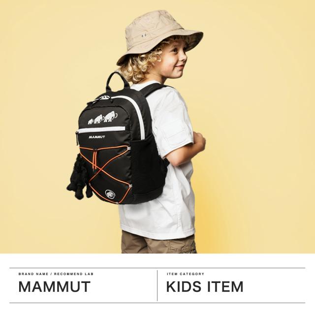 【商品レビューで＋5％】マムート リュック キッズ 通学 おしゃれ MAMMUT リュックサック 男の子 女の子 小学生 小さめ 軽量 軽い キッズリュック 子供 こども カジュアル 撥水 16L A4 First Zip 16 2530-01530_1