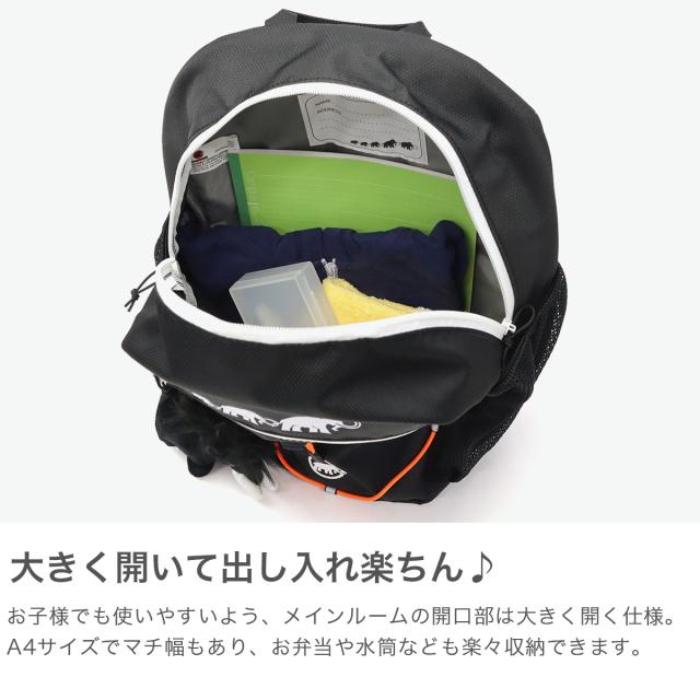 【商品レビューで＋5％】マムート リュック キッズ 通学 おしゃれ MAMMUT リュックサック 男の子 女の子 小学生 小さめ 軽量 軽い キッズリュック 子供 こども カジュアル 撥水 16L A4 First Zip 16 2530-01530_2
