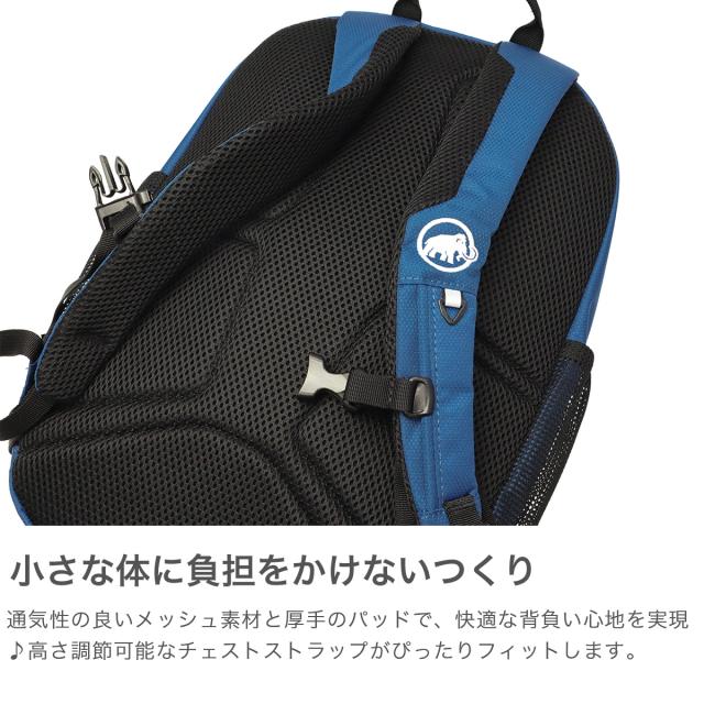 【商品レビューで＋5％】マムート リュック キッズ 通学 おしゃれ MAMMUT リュックサック 男の子 女の子 小学生 小さめ 軽量 軽い キッズリュック 子供 こども カジュアル 撥水 16L A4 First Zip 16 2530-01530_3