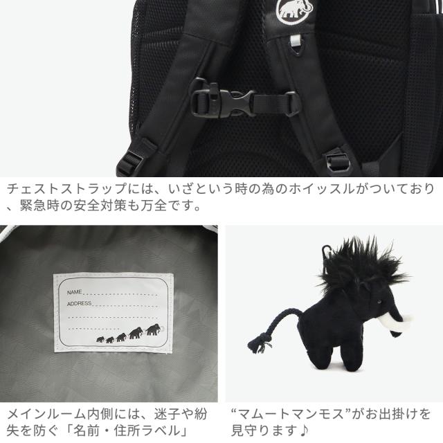 【商品レビューで＋5％】マムート リュック キッズ 通学 おしゃれ MAMMUT リュックサック 男の子 女の子 小学生 小さめ 軽量 軽い キッズリュック 子供 こども カジュアル 撥水 16L A4 First Zip 16 2530-01530_4