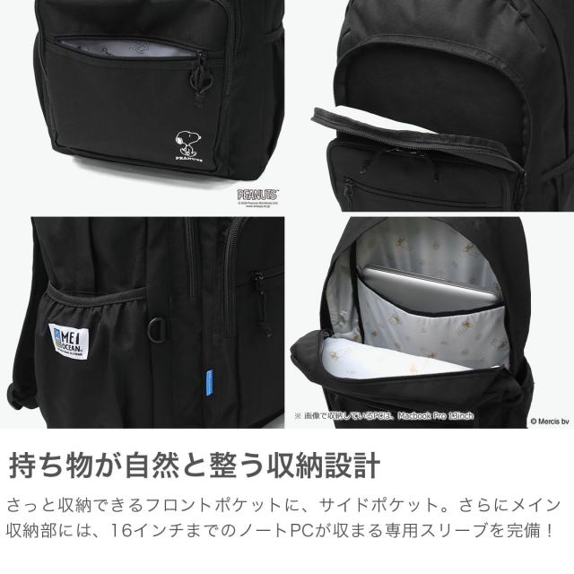 最大21%還元★5/3限定｜【商品レビューで＋5％】【日本正規品】 MEI OCEAN リュック メンズ レディース おしゃれ 通学 メイ オーシャン 大きめ 大容量 スヌーピー ミッフィー B4 31L 62122 62123_3
