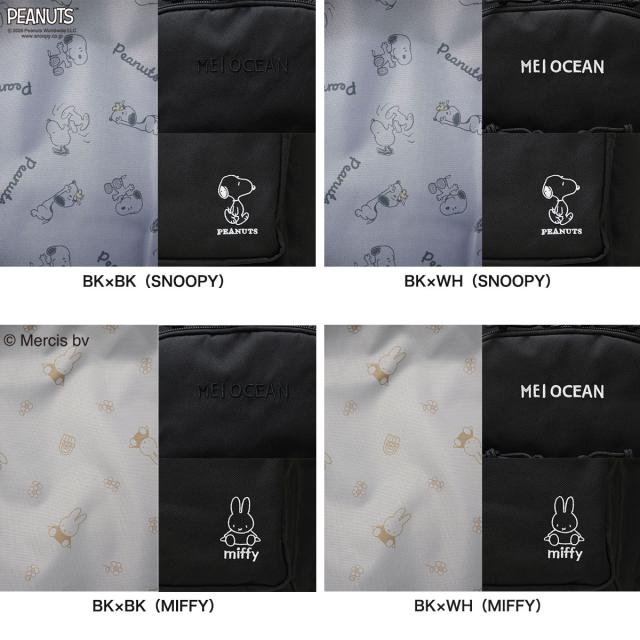 最大21%還元★5/3限定｜【商品レビューで＋5％】【日本正規品】 MEI OCEAN リュック メンズ レディース おしゃれ 通学 メイ オーシャン 大きめ 大容量 スヌーピー ミッフィー B4 31L 62122 62123_7