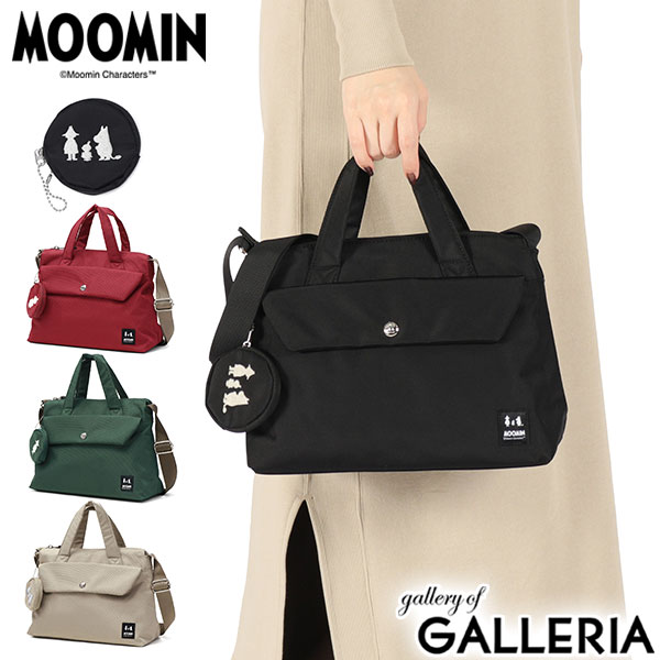 【商品レビューで＋5％】ムーミン ショルダーバッグ 斜めがけバッグ MOOMIN 斜めがけ 大人 軽量 軽い 北欧 ショルダー 女性 ポーチ付き コンパクト A5 5L 2WAYバッグ RMNK-06