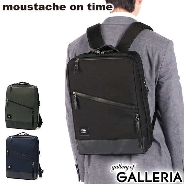 【5％OFFクーポン】【商品レビューで＋5％】moustache on time リュック メンズ レディース 大容量 大きめ 通勤 ムスタッシュオンタイム  軽量 軽い PC収納 2層 A4 B4 JRR JRR-2756