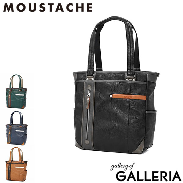 【5％OFFクーポン】【商品レビューで＋5％】ムスタッシュ トートバッグ メンズ MOUSTACHE バッグ ブランド トート かっこいい 軽量 シンプル ビジネス 通勤 通学 カジュアル YVQ YVQ-5954