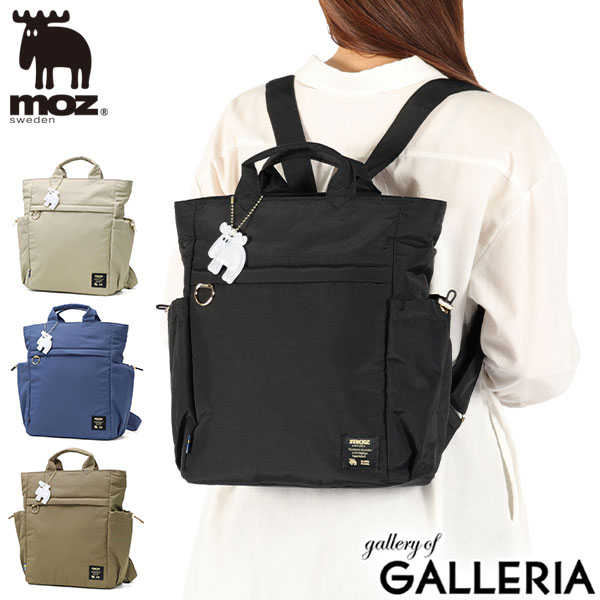 最大30%還元★6/3限定｜【5％OFFクーポン】【商品レビューで＋5％】モズ リュック moz レディース 小さめ 軽量 ブランド 10L A4 撥水 2WAY 女性 リュックサック ミニ ZLQK SERIES バックパック ZLQK-03