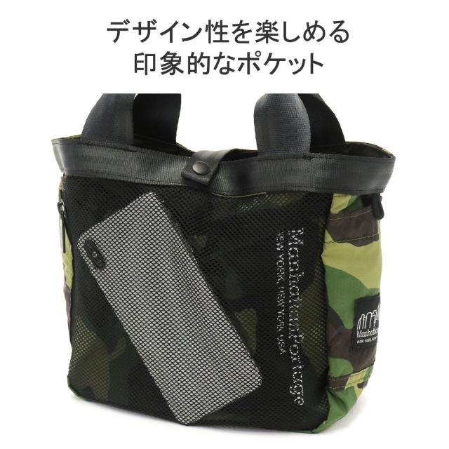 【商品レビューで＋5％】【日本正規品】マンハッタンポーテージ ブラックレーベル トートバッグ Manhattan Portage BL MP1339RSNCAMBL 商品レビューで＋5％】【日本正規品】マンハッタンポーテージ ブラック