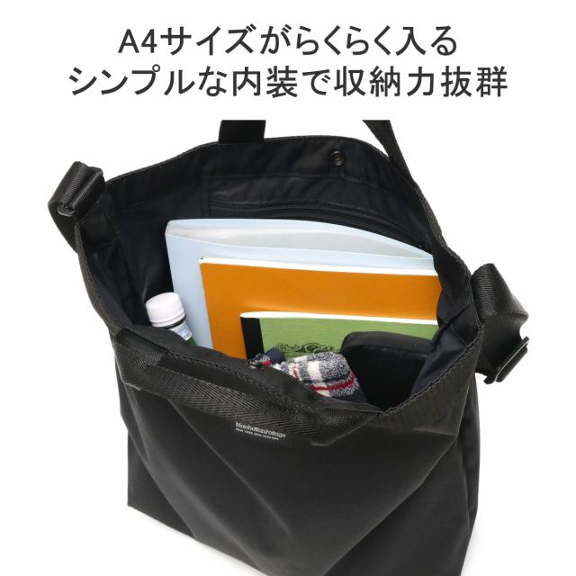 最大30%還元★5/3限定｜【5％OFFクーポン】【商品レビューで＋5％】【日本正規品】マンハッタンポーテージ ブラックレーベル ショルダーバッグ 2WAY バッグ A4 16L MP1496JR-305PBL_6