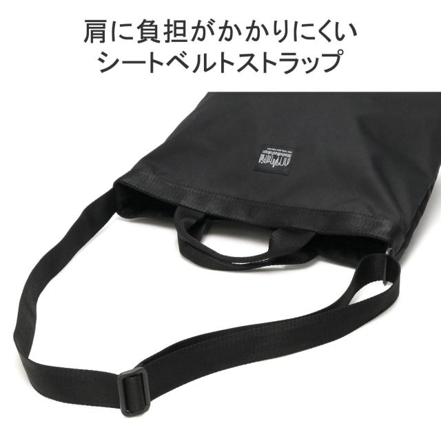 最大30%還元★5/3限定｜【5％OFFクーポン】【商品レビューで＋5％】【日本正規品】マンハッタンポーテージ ブラックレーベル ショルダーバッグ 2WAY バッグ A4 16L MP1496JR-305PBL_7