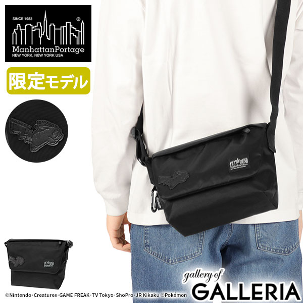 最大30%還元★4/13限定｜【5％OFFクーポン】【商品レビューで＋5％】【日本正規品】マンハッタンポーテージブラックレーベル メッセンジャーバッグ Manhattan Portage BLACK LABEL MP2600LTWLBLPKMN