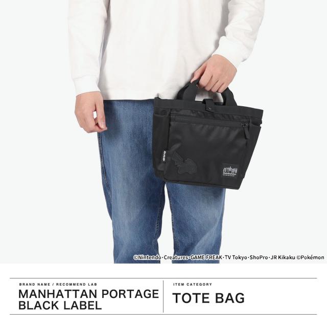 【商品レビューで＋5％】【日本正規品】 マンハッタンポーテージブラックレーベル トートバッグ 小さめ Manhattan Portage BLACK LABEL A5 MP1358TWLBLPKMN_1