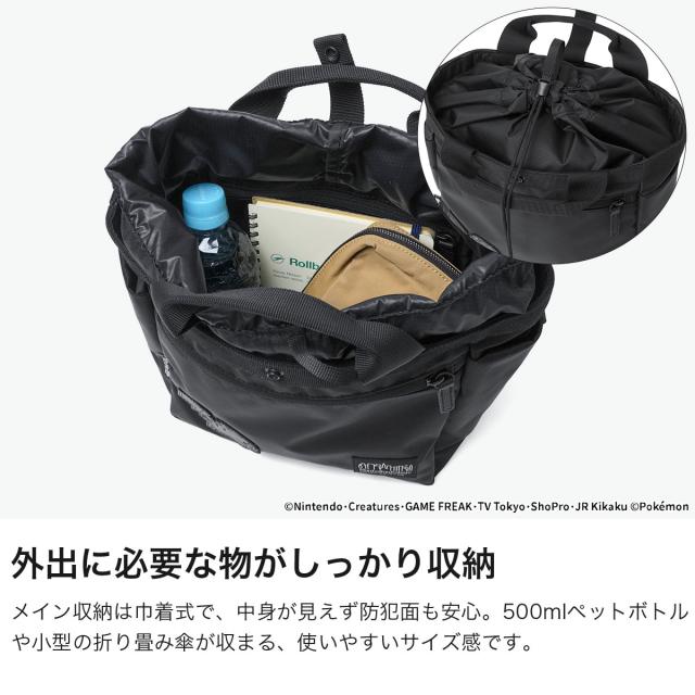 【商品レビューで＋5％】【日本正規品】 マンハッタンポーテージブラックレーベル トートバッグ 小さめ Manhattan Portage BLACK LABEL A5 MP1358TWLBLPKMN_3
