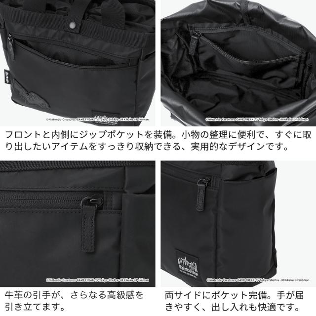 【商品レビューで＋5％】【日本正規品】 マンハッタンポーテージブラックレーベル トートバッグ 小さめ Manhattan Portage BLACK LABEL A5 MP1358TWLBLPKMN_4