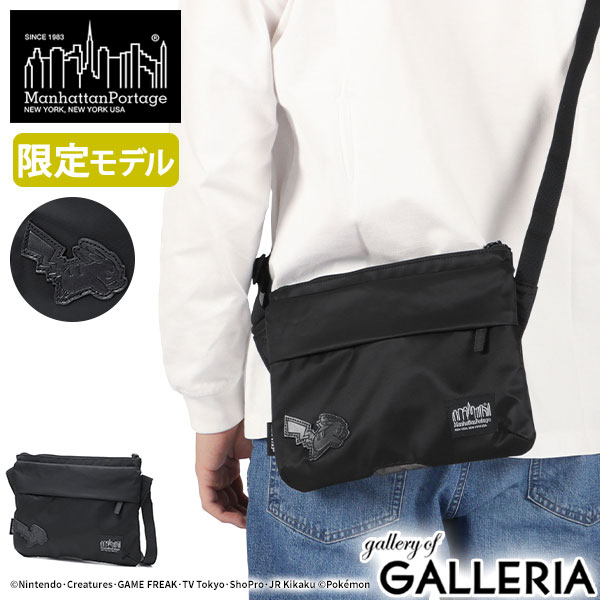 最大30%還元★6/13限定｜【5％OFFクーポン】【商品レビューで＋5％】【日本正規品】 マンハッタンポーテージブラックレーベル ショルダーバッグ 軽量 Manhattan Portage BLACK LABEL A5 MP1095TWLBLPKMN