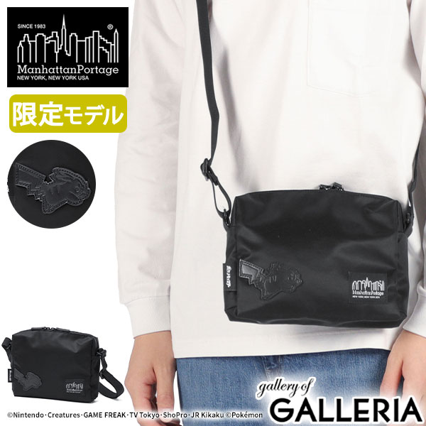 最大30%還元★6/13限定｜【5％OFFクーポン】【商品レビューで＋5％】【日本正規品】 マンハッタンポーテージブラックレーベル ショルダーバッグ Manhattan Portage BLACK LABEL MP1488-2TWLBLPKMN