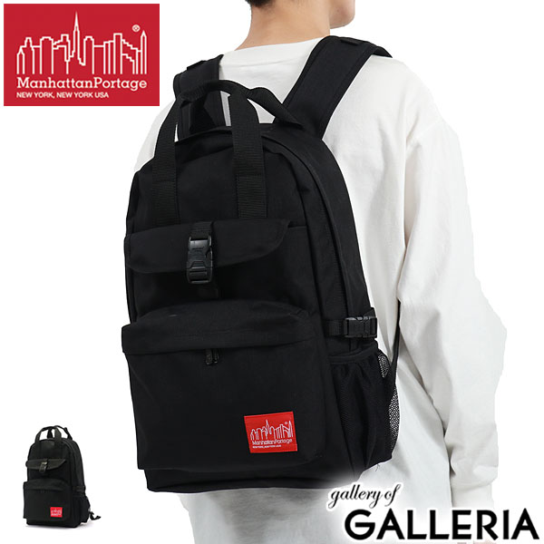 【商品レビューで＋5％】【日本正規品】マンハッタンポーテージ リュック Manhattan Portage Cadman Backpack B4 22L PC MP2246
