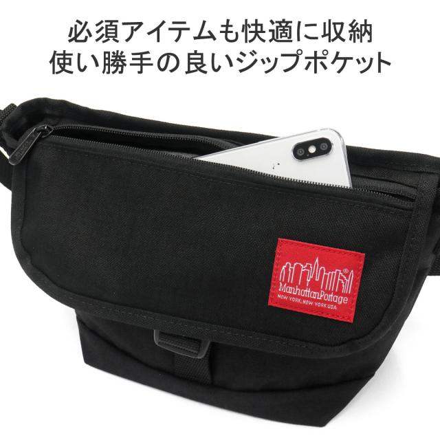 【5％OFFクーポン】【商品レビューで＋5％】【日本正規品】マンハッタンポーテージ Manhattan Portage Nylon Messenger Bag Flap Zipper Pocket MP1603FZP 5％OFFクーポン】【商品レビューで＋5％】【日本正規品】マンハッタン