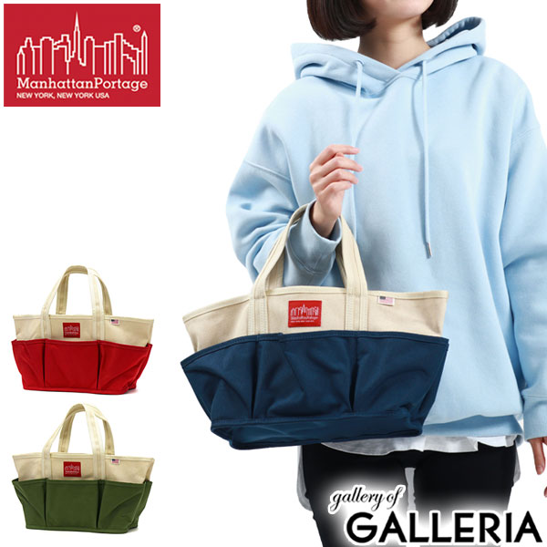 【5％OFFクーポン】【商品レビューで＋5％】【日本正規品】マンハッタンポーテージ トートバッグ Manhattan Portage MP1383DUCK