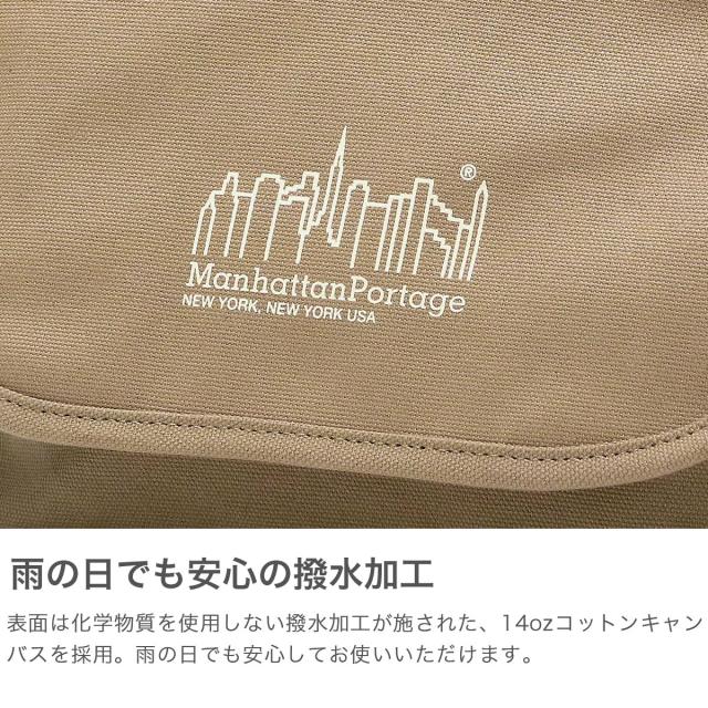 【商いもの文芸評論で＋5％】【日本定まり品】マンハッタンポーテージ ショルダーバッグ メンズ レディース Manhattan Portage MP1605JRCNVS