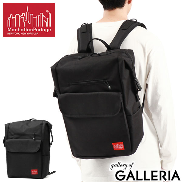 【商品レビューで＋5％】【日本正規品】マンハッタンポーテージ リュック Manhattan Portage Maybrook Backpack A3 B4 A4 34L MP2254の通販は