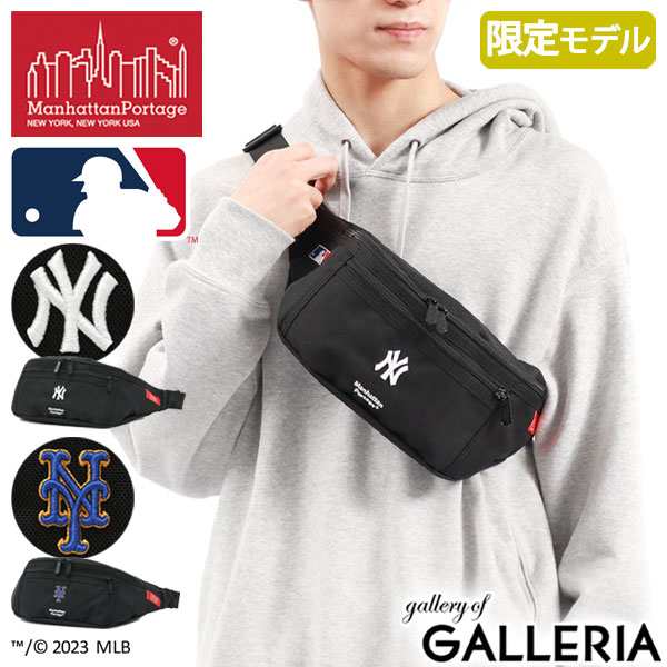 【商品レビューで＋5％】【日本正規品】マンハッタンポーテージ ウエストバッグ Manhattan Portage Alleycat Waist Bag MLB METS YANKEES