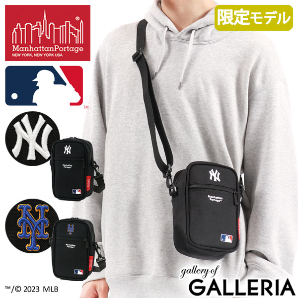 【5％OFFクーポン】【商品レビューで＋5％】【日本正規品】マンハッタンポーテージ ショルダーバッグ Manhattan Portage MLB METS YANKEES MP1436MLB