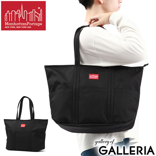 【商品レビューで＋5％】【日本正規品】マンハッタンポーテージ トートバッグ 大きめ A4 Manhattan Portage Tompkins Tote Bag MP1337Z