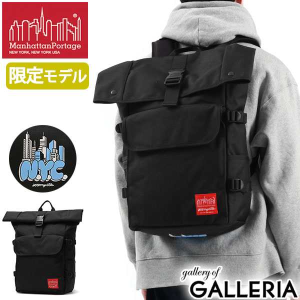 【商品レビューで＋5％】【日本正規品】マンハッタンポーテージ リュック 大容量 通学 シンプル Manhattan Portage B4 23L MP1236JVNYC