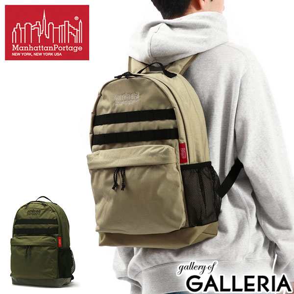 【商品レビューで＋5％】【日本正規品】マンハッタンポーテージ リュック メンズ レディース 通学 Manhattan Portage MP1241-500CDFORESTの通販は 23,100円