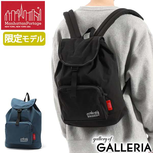 【商品レビューで＋5％】【日本正規品】マンハッタンポーテージ リュック メンズ レディース Manhattan Portage B4 20L MP1219CROSSOVER