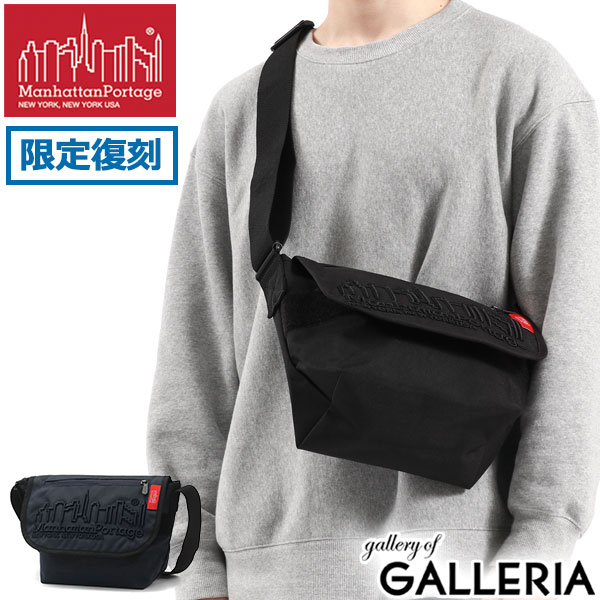 【10%OFFクーポン】【商品レビューで＋5％】【日本正規品】マンハッタンポーテージ ショルダーバッグ メンズ レディース Manhattan Portage MP1605JR-3EMB18