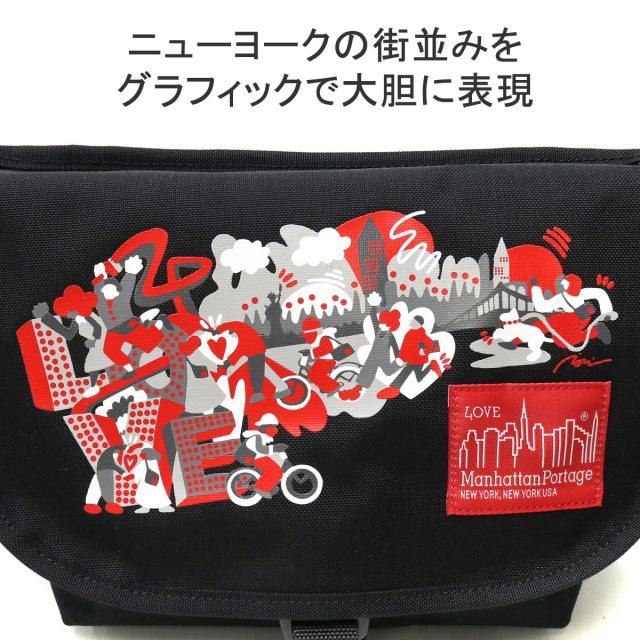 【商品レビューで＋5％】【日本正規品】マンハッタンポーテージ ショルダーバッグ Manhattan Portage 小さい 斜めがけ B5 MP1605JRART23の通販は