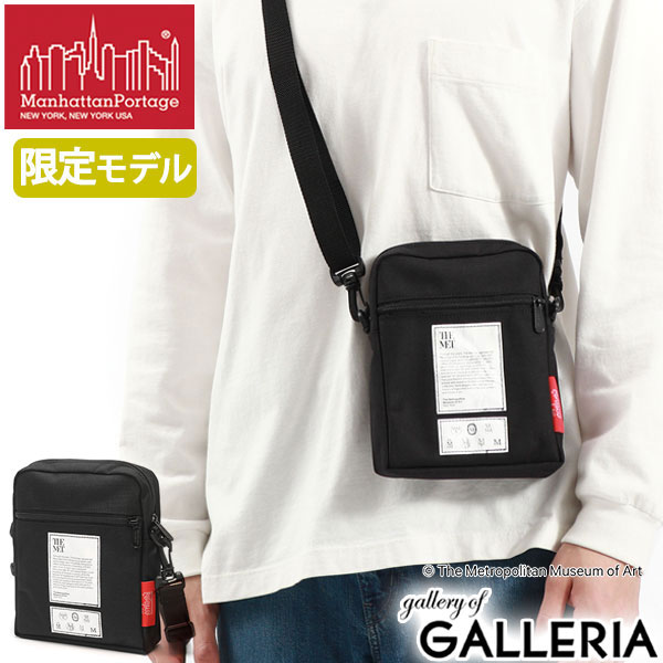 【商品レビューで＋5％】【日本正規品】マンハッタンポーテージ ショルダーバッグ Manhattan Portage 斜めがけ 小さい 軽い MP1403PLMET
