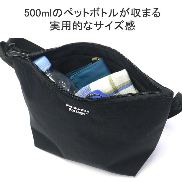 最大30%還元★4/13限定｜【5％OFFクーポン】【商品レビューで＋5％】【日本正規品】マンハッタンポーテージ ショルダーバッグ Manhattan Portage 斜めがけ 軽量 撥水 A5 MP1603NF