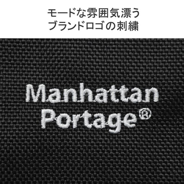 最大30%還元★4/13限定｜【5％OFFクーポン】【商品レビューで＋5％】【日本正規品】マンハッタンポーテージ ショルダーバッグ Manhattan Portage 斜めがけ 軽量 撥水 A5 MP1603NF