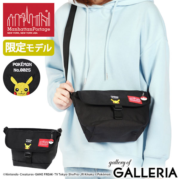 【商品レビューで＋5％】【日本正規品】マンハッタンポーテージ ショルダーバッグ Manhattan Portage 小さめ ポケモン MP1603FZPPIKACHU