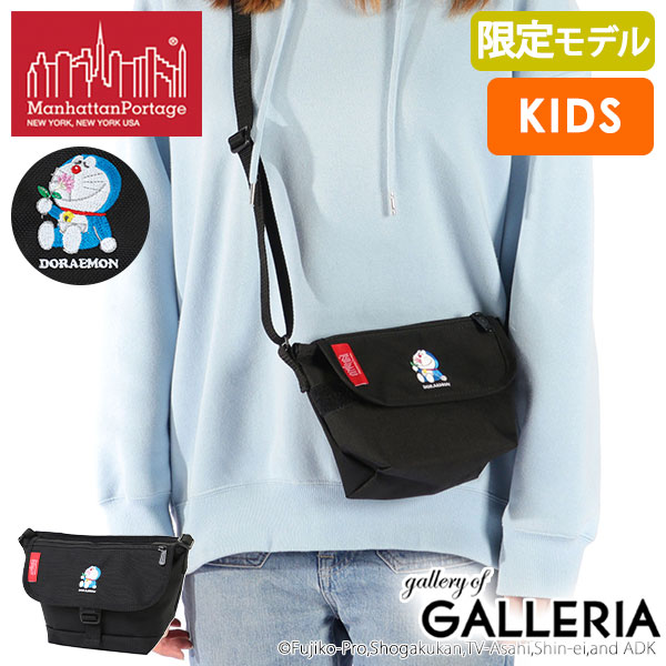 【商品レビューで＋5％】【日本正規品】マンハッタンポーテージ ドラえもん ショルダーバッグ キッズ 斜めがけバッグ Manhattan Portage 軽量 撥水 男の子 女の子 MP1602FZPDORA25