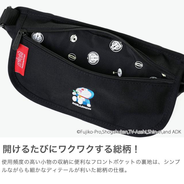 【商品レビューで＋5％】【日本正規品】マンハッタンポーテージ ドラえもん ショルダーバッグ キッズ 斜めがけバッグ Manhattan Portage 軽量 撥水 男の子 女の子 MP1602FZPDORA25_3