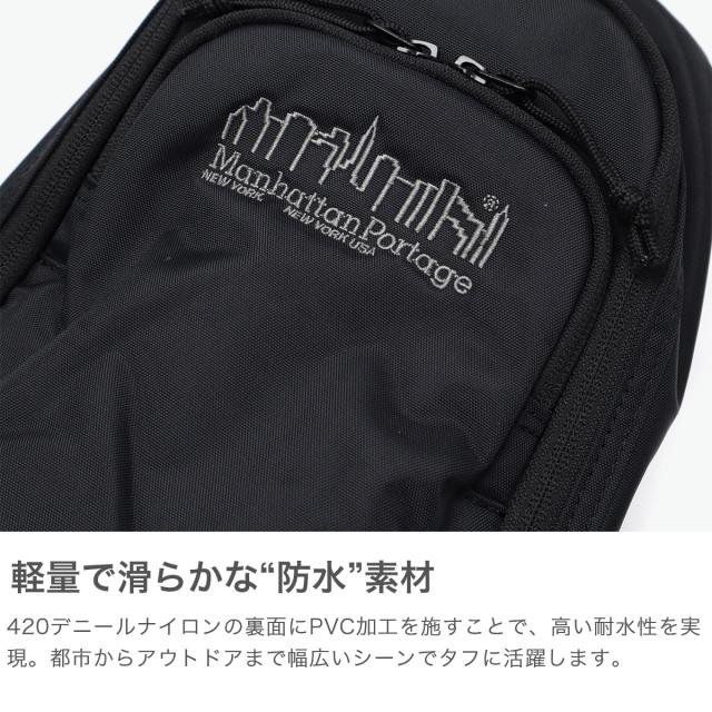 Manhattan Portage クロスボディバッグ ブラック 防水素材 日本正規品 