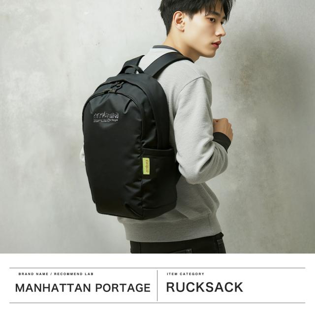 最大30%還元★5/3限定｜【5％OFFクーポン】【商品レビューで＋5％】【日本正規品】マンハッタンポーテージ リュック Manhattan Portage 18L Aqua Light MP2292-420DWP_1