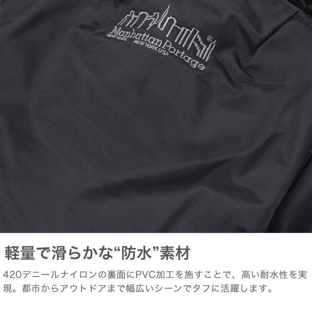 最大30%還元★5/3限定｜【5％OFFクーポン】【商品レビューで＋5％】【日本正規品】マンハッタンポーテージ リュック Manhattan Portage 18L Aqua Light MP2292-420DWP_2