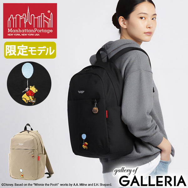【10%OFFクーポン】【商品レビューで＋5％】【日本正規品】 マンハッタンポーテージ リュック Manhattan Portage POOH くまのプーさん MP2286BPTSPH25