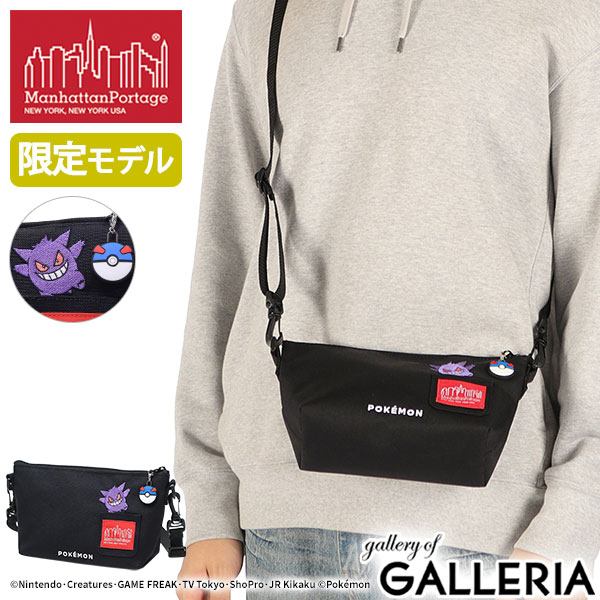 【商品レビューで＋5％】【日本正規品】 マンハッタンポーテージ ショルダーバッグ Manhattan Portage ポケモン ゲンガー 撥水 限定 MP6020PKMN25