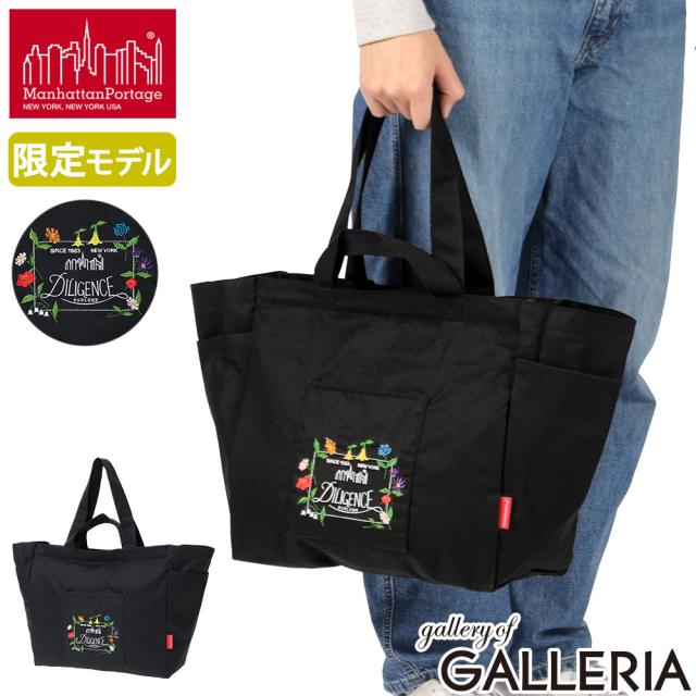 【商品レビューで＋5％】【日本正規品】 マンハッタンポーテージ トートバッグ メンズ レディース A4 Manhattan Portage 限定モデル 軽量 ブランド MP2313CCGDPL