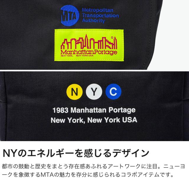 最大30%還元★5/3限定｜【5％OFFクーポン】【商品レビューで＋5％】【日本正規品】 マンハッタンポーテージ メッセンジャーバッグ Manhattan Portage ブランド 防水 A4 限定モデル MTA MP1606JRFZPLVLMTA_3