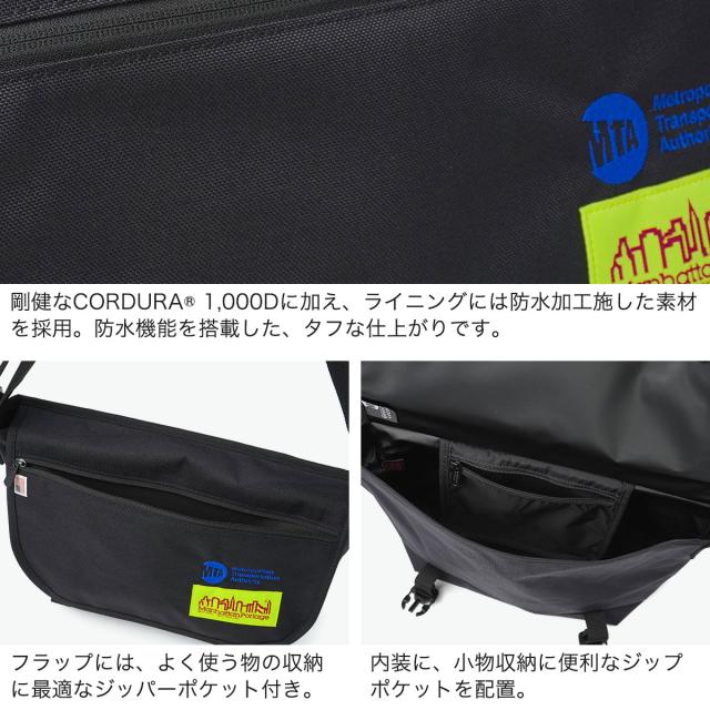 最大30%還元★5/3限定｜【5％OFFクーポン】【商品レビューで＋5％】【日本正規品】 マンハッタンポーテージ メッセンジャーバッグ Manhattan Portage ブランド 防水 A4 限定モデル MTA MP1606JRFZPLVLMTA_4